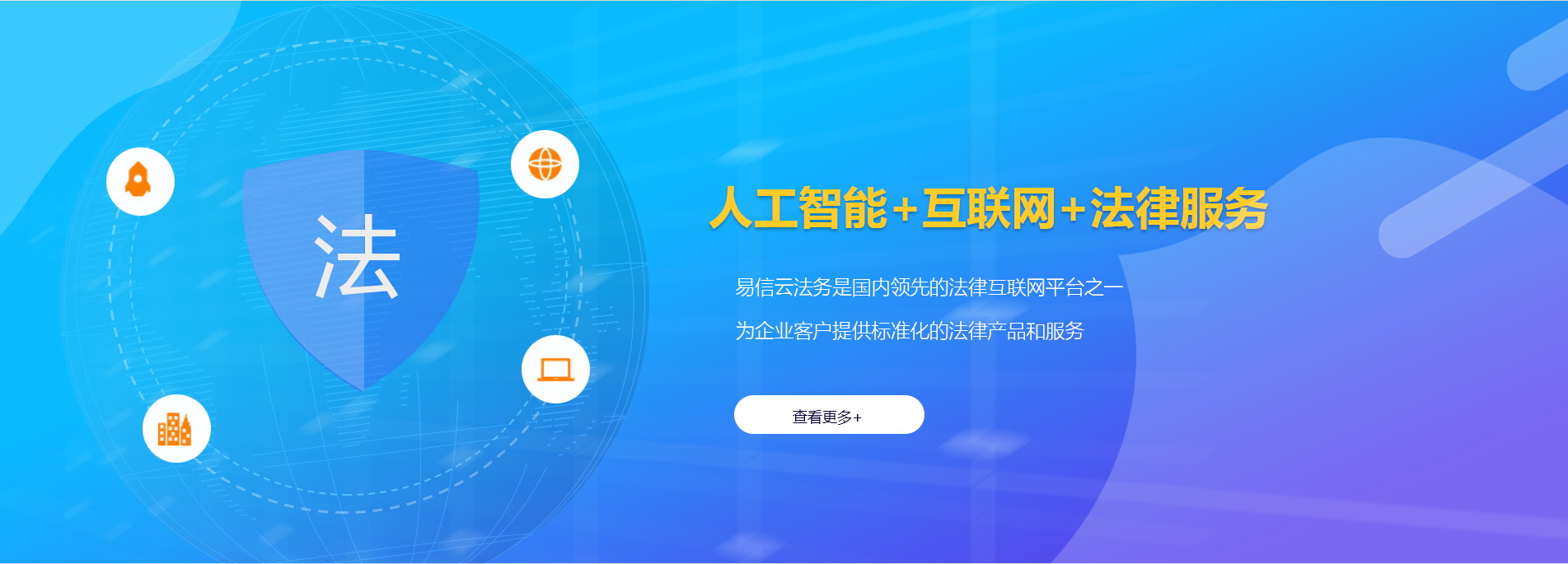 珲春律师在线咨询