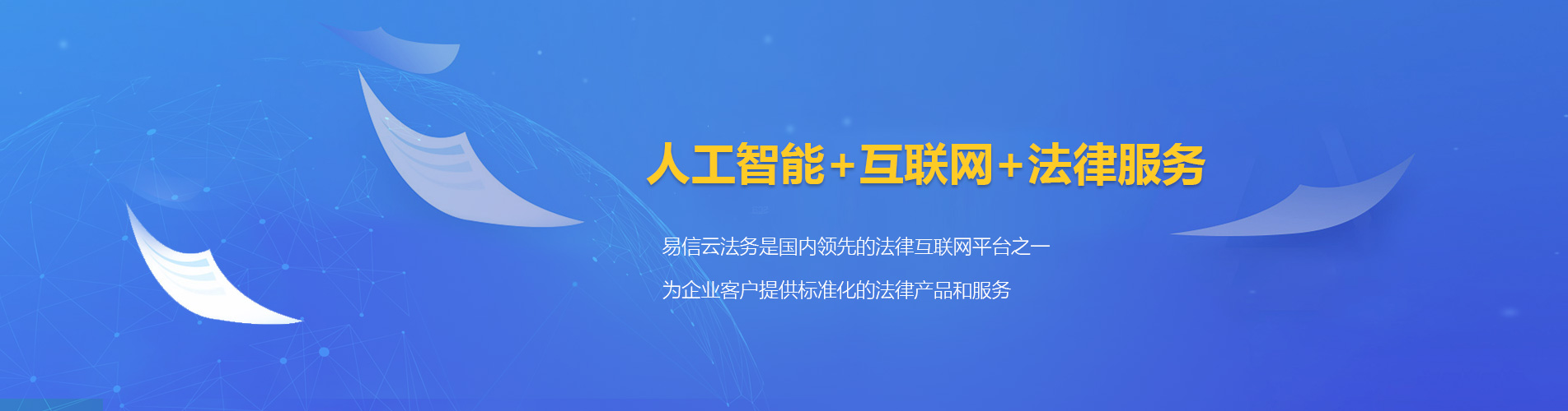 珲春律师在线咨询